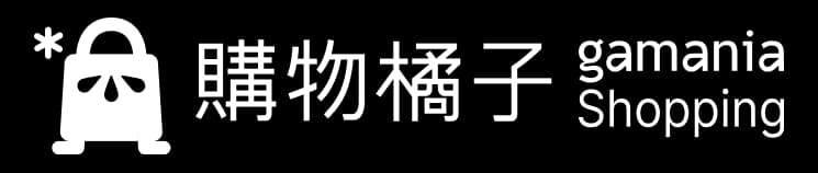購物橘子