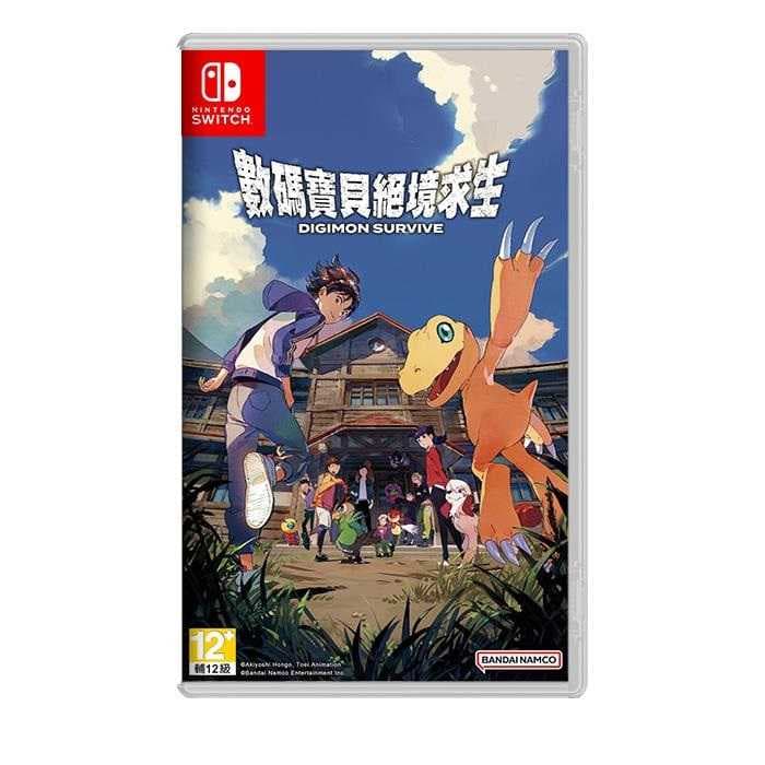 【AS電玩】 NS Switch 數碼寶貝 絕境求生 中文版
