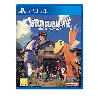 【AS電玩】PS4 數碼寶貝 絕境求生 中文版