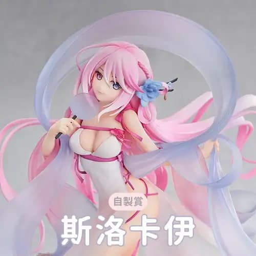 自製賞 銅板挑戰賽 斯洛卡伊 月之仙女