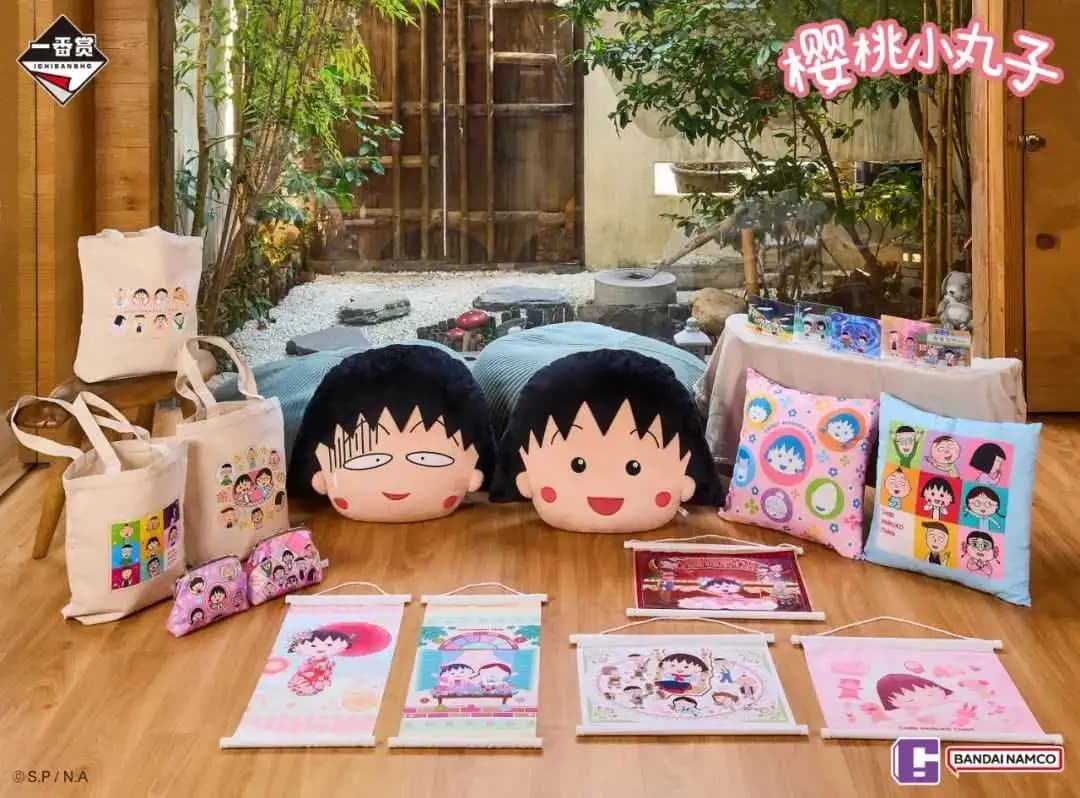 一番賞 櫻桃小丸子