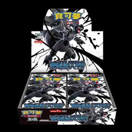 自製賞 PTCG寶可夢集換式卡牌遊戲 朱&紫擴充包 漆黑伏特