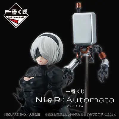一番賞 尼爾：自動人形 NieR:Automata Ver1.1a