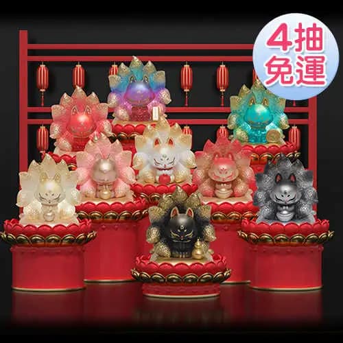 上古九狐三代(招財納福篇)-尋找聚財上仙