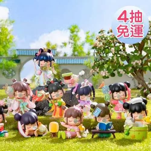 NANCI囡茜 金釵之年系列