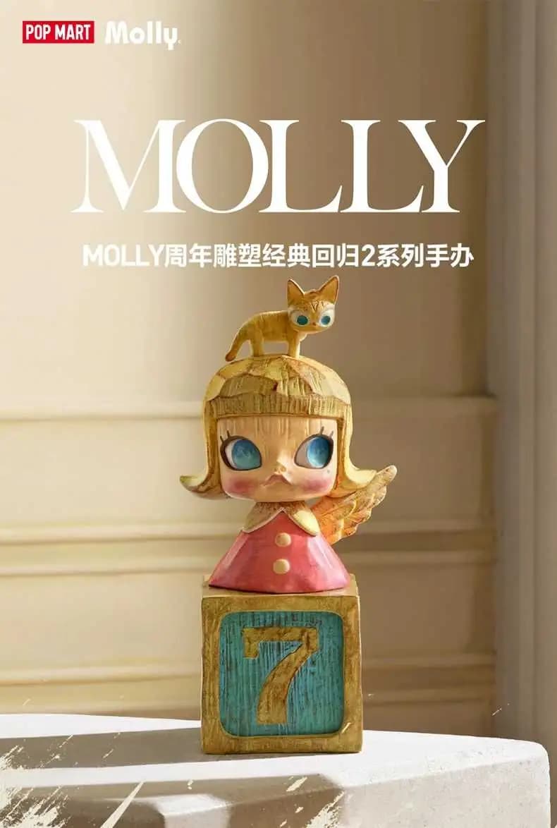 泡泡瑪特 Molly 周年雕塑經典回歸2系列