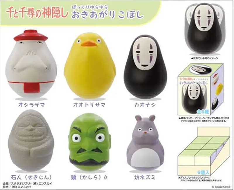 ensky 宮崎駿 神隱少女 掌中搖搖不倒翁