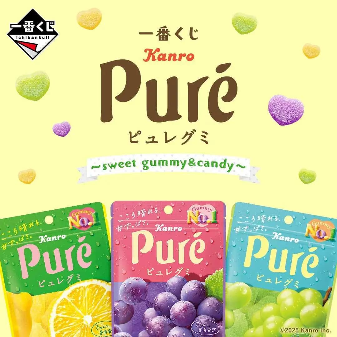 【一番賞線上抽】PURE軟糖 ～sweet gummy＆candy～ 預購