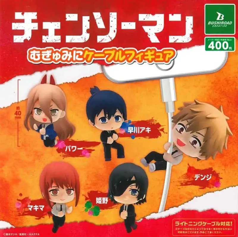 鏈鋸人 充電線公仔