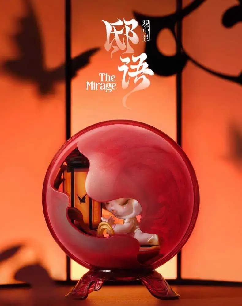 泡泡瑪特 SKULLPANDA「邸語」觀中景系列