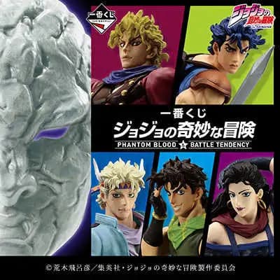 一番賞 JOJO的奇妙冒險 PHANTOM BLOOD＆BATTLE TENDENCY