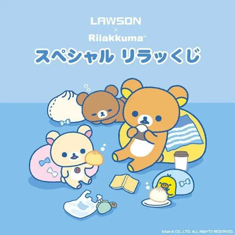 拉拉熊賞 LAWSON x 拉拉熊