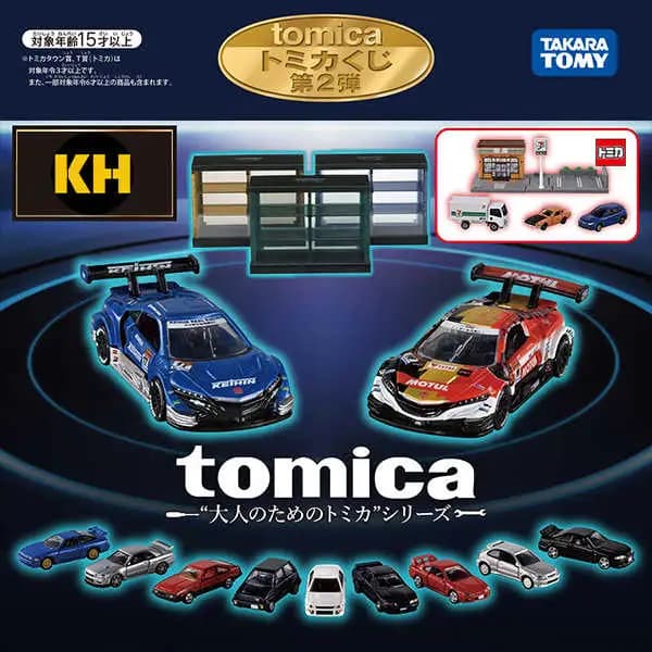 TOMICA賞 多美小汽車 第2彈