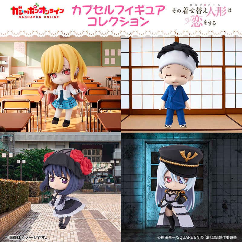 戀上換裝娃娃角色收藏(扭蛋)