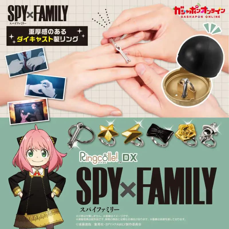 Ringcolle! DX SPY×FAMILY(扭蛋)