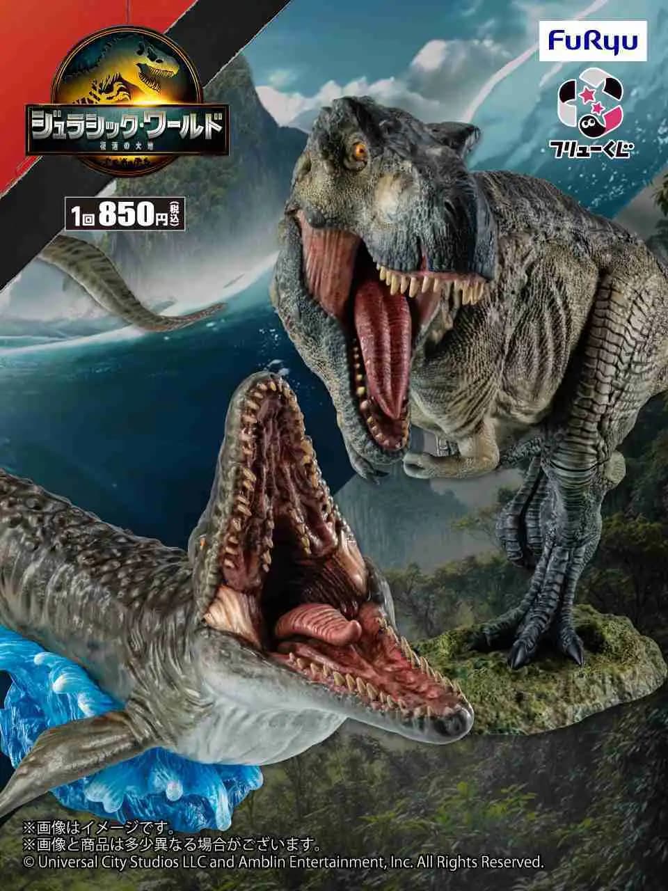 【一番賞線上抽】Furyu賞 侏羅紀世界 復活大地 預購