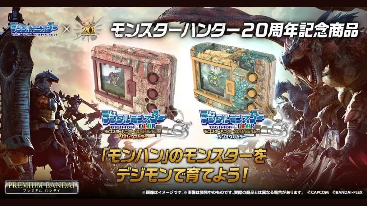 【自製賞線上抽】怪獸對打機COLOR 魔物獵人 20th Edition