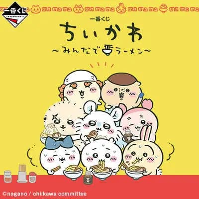 【一番賞線上抽】日版 吉伊卡哇～大家一起吃拉麵 現貨