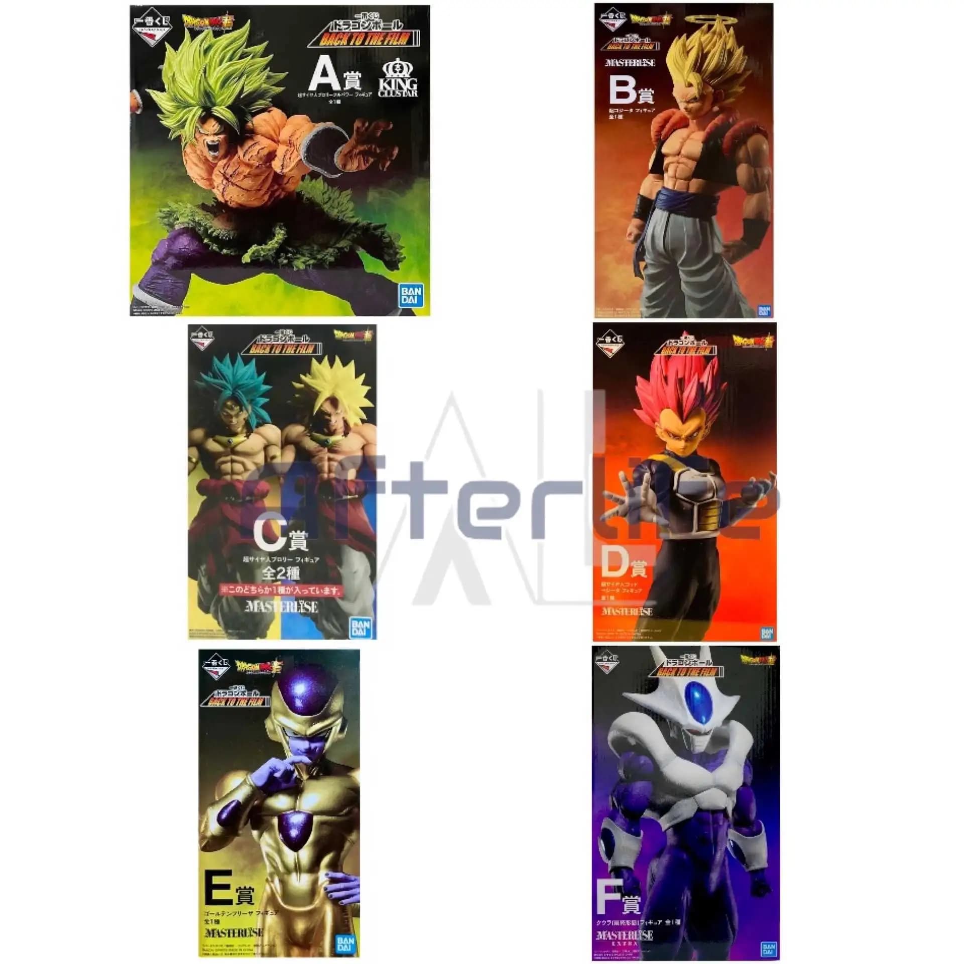 一番賞 七龍珠超 BACK TO THE FILM