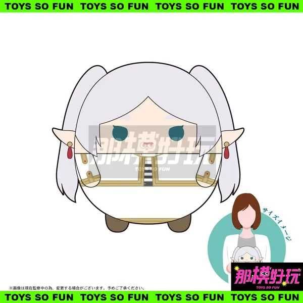 [那模好玩] 現貨 MAX LIMITED 葬送的芙莉蓮 芙莉蓮 圓滾滾布偶 胖娃 M尺寸 20公分