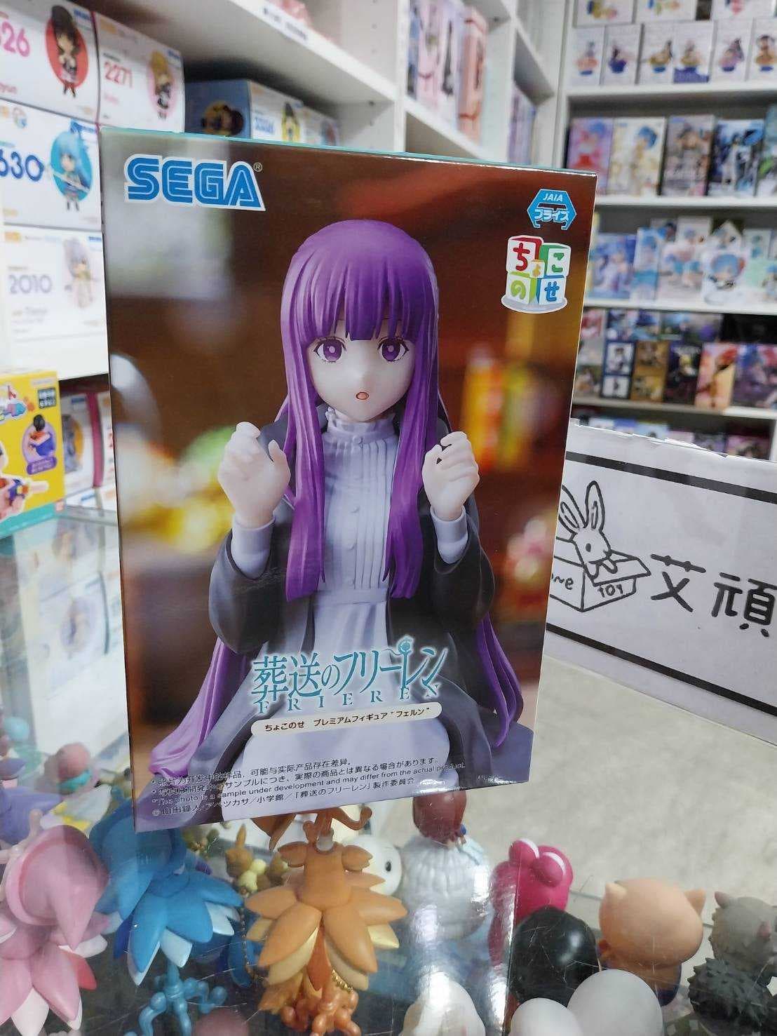 【艾頑玩具】『現貨』SEGA 景品 葬送的芙莉蓮 費倫 坐姿 PM公仔