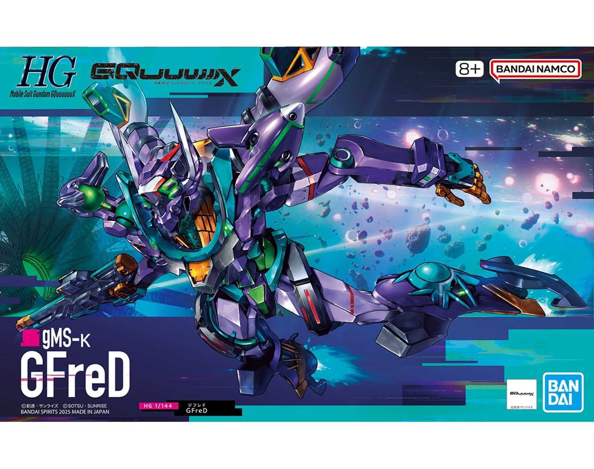 【自由模型】全新現貨 萬代 鋼彈GQuuuuuuX HG 1/144 GFreD