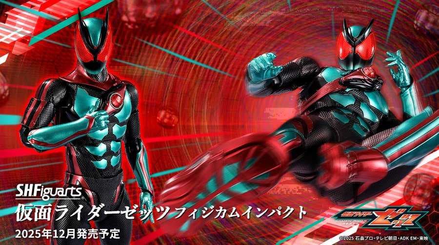【上士】預購12月免訂金 代理版 S.H.Figuarts SHF 假面騎士ZEZTZ PHYSICAM IMPACT