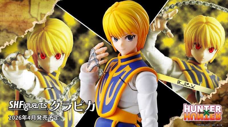 【上士】預購4月免訂金 代理版 S.H.Figuarts SHF HUNTERxHUNTER 獵人 庫拉皮卡