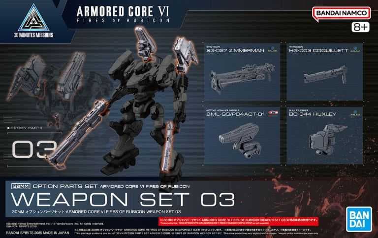 【奶熊屋】萬代 30MM 組裝模型輕作戰 配件套組 機戰傭兵VI 境界天火 武裝套組03