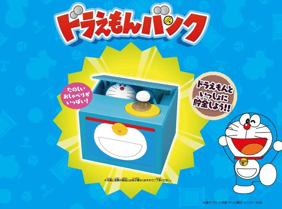 ★萊盛小拳王★SHINE 代理版 景品 哆啦A夢 儲金箱