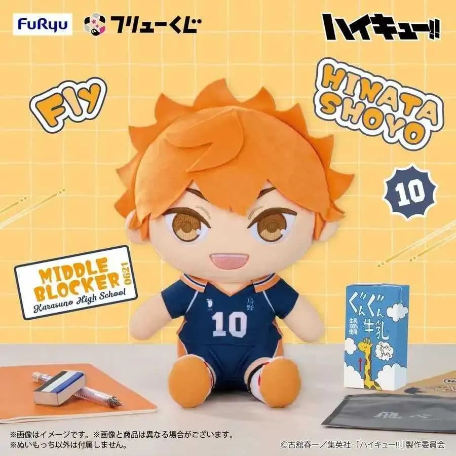 FURYU賞 排球少年!!絨毛玩偶