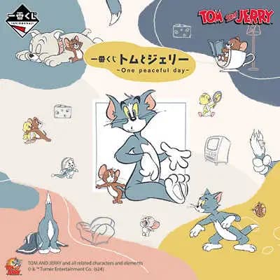 一番賞 湯姆貓與傑利鼠-ONE PEACEFUL DAY-