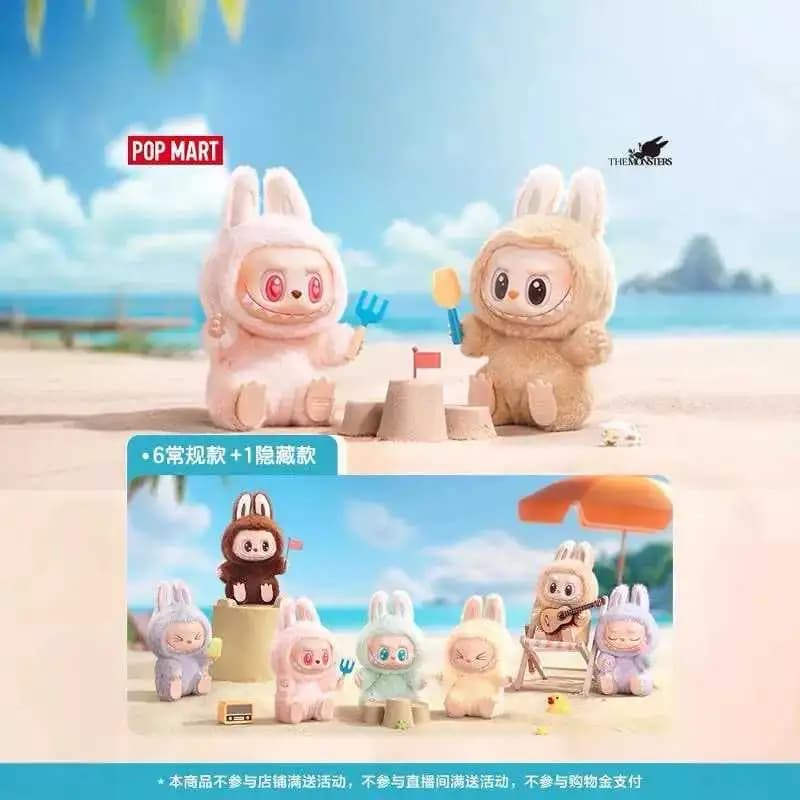 自製賞 泡泡瑪特 Labubu 夏日限定 小盲盒