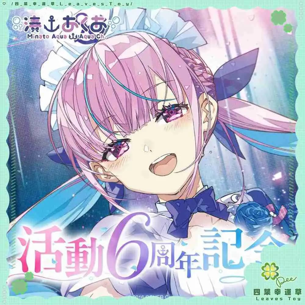 【一番賞線上抽】自製賞 湊あくあ 湊阿庫婭 Aqua Hololive 第二彈 卒業 現貨