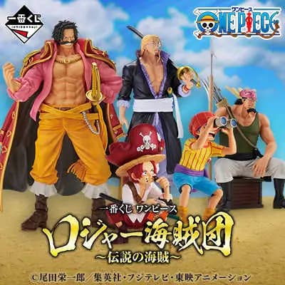 一番賞 航海王 羅傑海賊團～傳說的海賊～