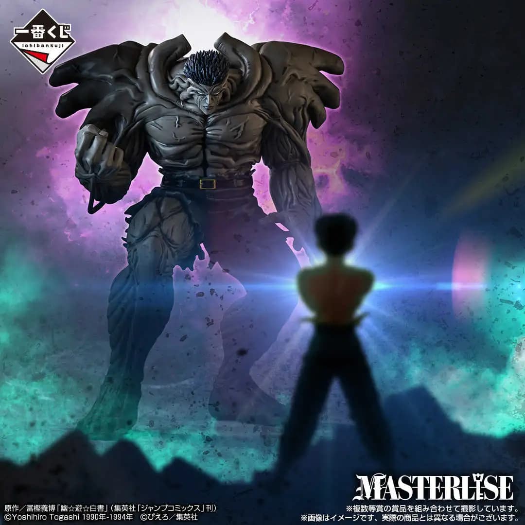 自製賞 幽遊白書 戶愚呂(弟) 精選收藏 