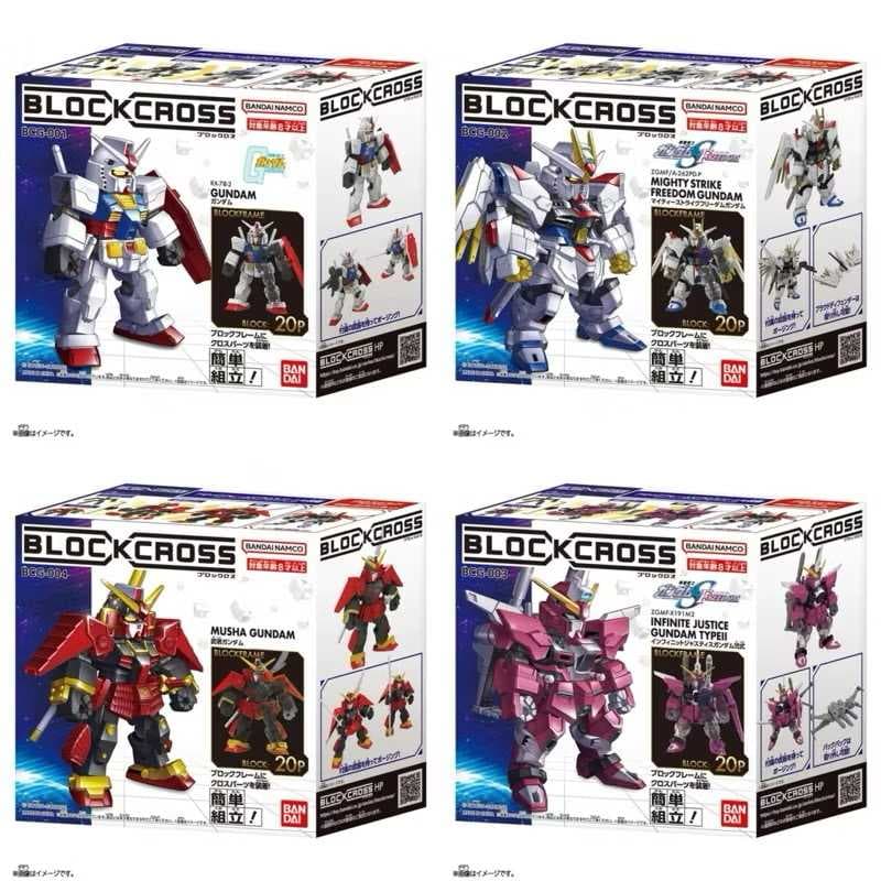 現貨在台 萬代日版 非代理 盒玩 積木式骨架 機動戰士鋼彈 全能攻擊自由鋼彈 無限正義鋼彈貳式 武者鋼彈 RX78-2