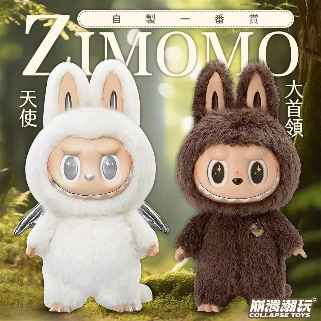 自製賞 zimomo天使首領