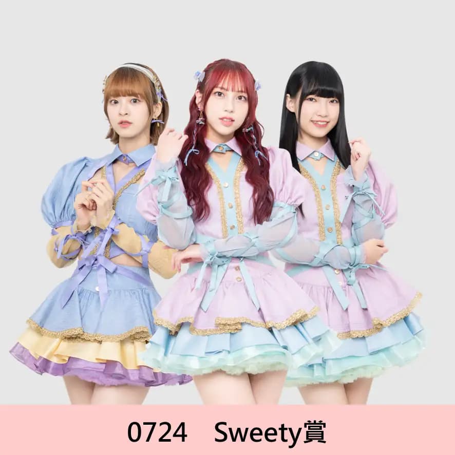 AKB48 Team TP Sweety 賞 - 0724 第三套