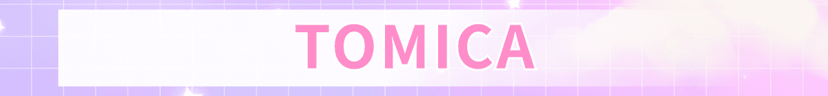 TOMICA