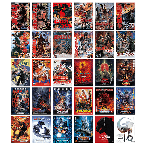 C賞 B3歴代海報收藏(隨機)