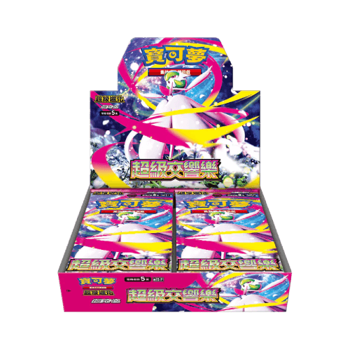 A賞 超級交響樂中文版卡盒