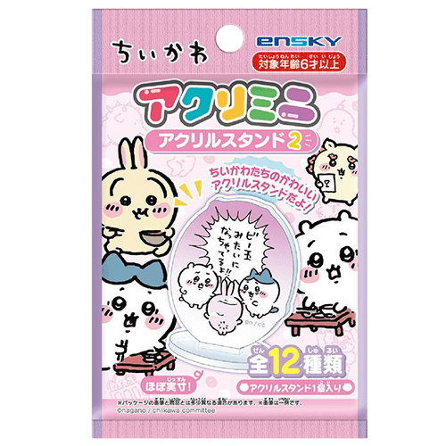 U賞 吉伊卡哇系列週邊小物(隨機，此僅為示意圖)