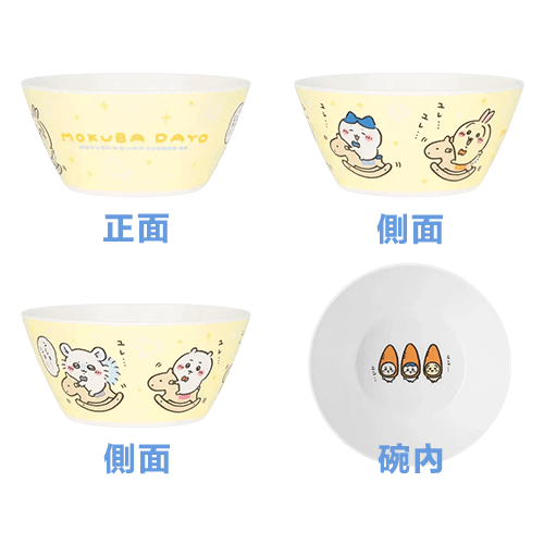 H賞 馬年美耐皿碗