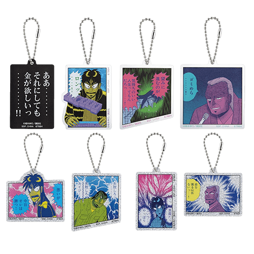 E賞 壓倒性！壓克力吊飾(隨機)