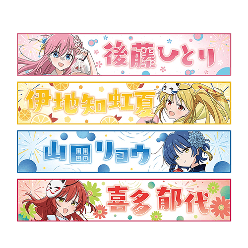 J賞 長毛巾(隨機)