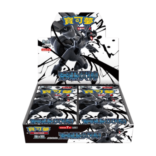 A賞 PTCG寶可夢集換式卡牌遊戲 朱&紫擴充包 漆黑伏特 中文版