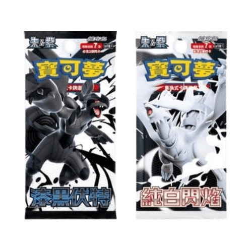 B賞 隨機寶可夢黑白卡包