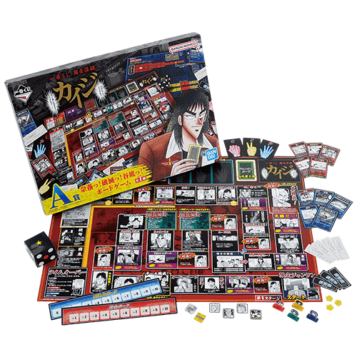 A賞 地獄！破滅！谷底！桌遊