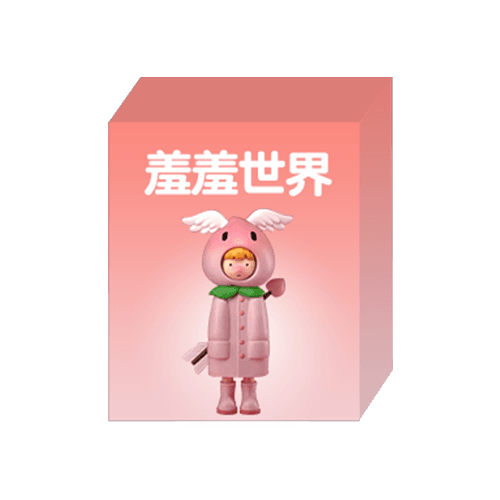 羞羞世界密室逃脫系列